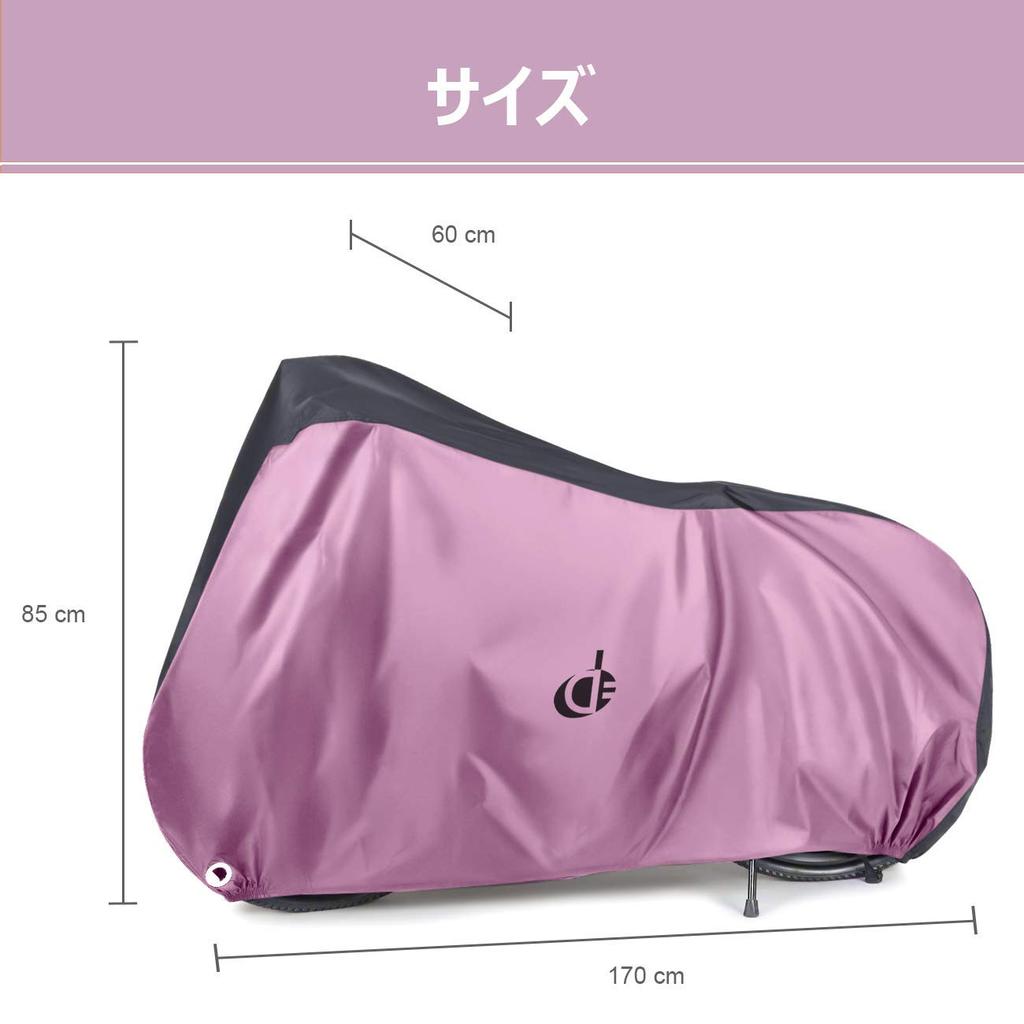 Bicycle UV with Storage UV Fits Up to Double Elite Kids' Cover, Waterproof, Thick, Durable, Water-Repellent, Protection, Windproof, Bag,