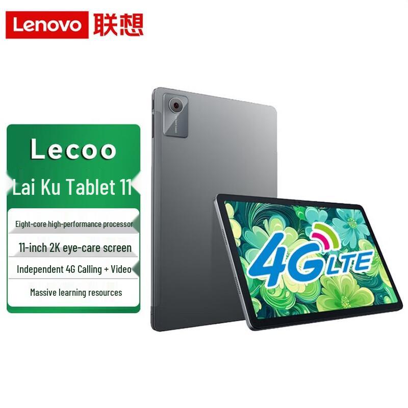 

Lenovo Lecoo P116A 11-inch 2K Android Tablet (CN version)