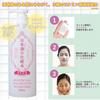 Kikumasamune Sake Clear Vitamin Lotion, Moisturizing, 500ml,