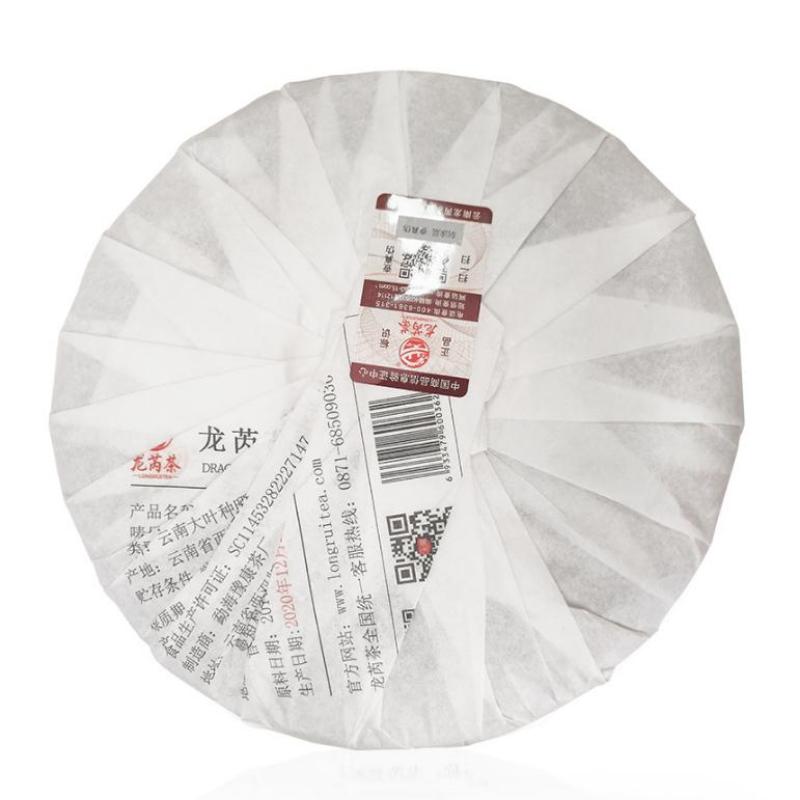 Yunnan Qizi Pu-erh Cooked Tea 357g Ripe Puerh Tea Cake Chinese Pu'er Black Tea