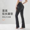 High Waist Seamless Tummy Control Flared Leggings Women - Quick Dry Yoga Pants 9/10 Length Stretchy Fitness