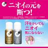 Agdeo 24 Deodorant DX 40mL x 2 Bonus Odor Eliminates Sweat Underarm Sweat and Stress Antiperspirant and [Bulk Purchase] Roll-on (Unscented) + Item.