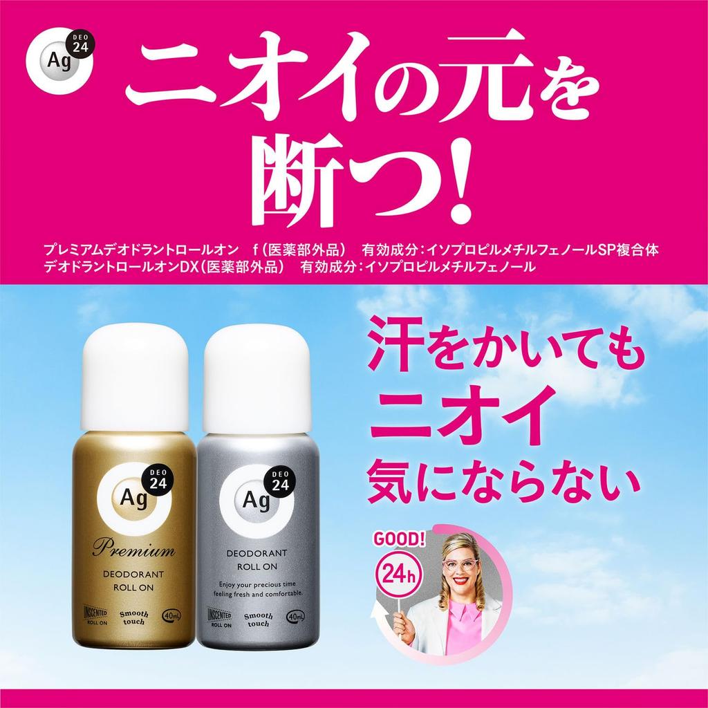 Agdeo 24 Deodorant DX 40mL x 2 Bonus Odor Eliminates Sweat Underarm Sweat and Stress Antiperspirant and [Bulk Purchase] Roll-on (Unscented) + Item.