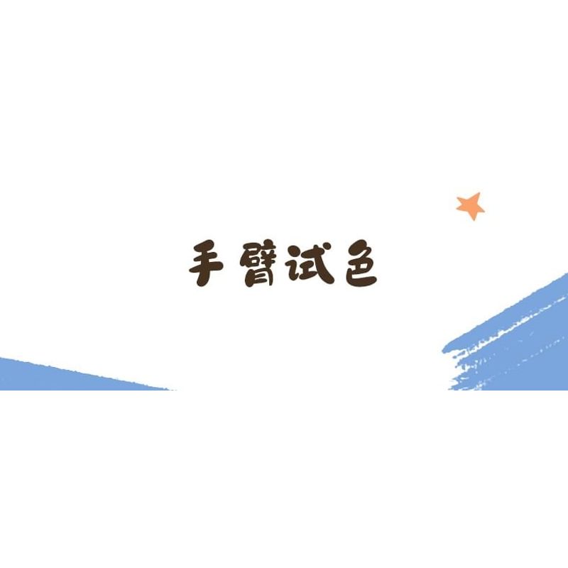 JILL LEEN - Crayon Shin-chan Soft Focus Blush Limited Edition - 3 Colors