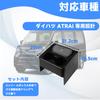 Foefen Console Center Console Storage Tray for Atrai Hijet Cargo Includes Drink Small Item and Trash with Easy Interior Compatible with December 2021