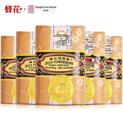 Bee & Flower Sandalwood Soap