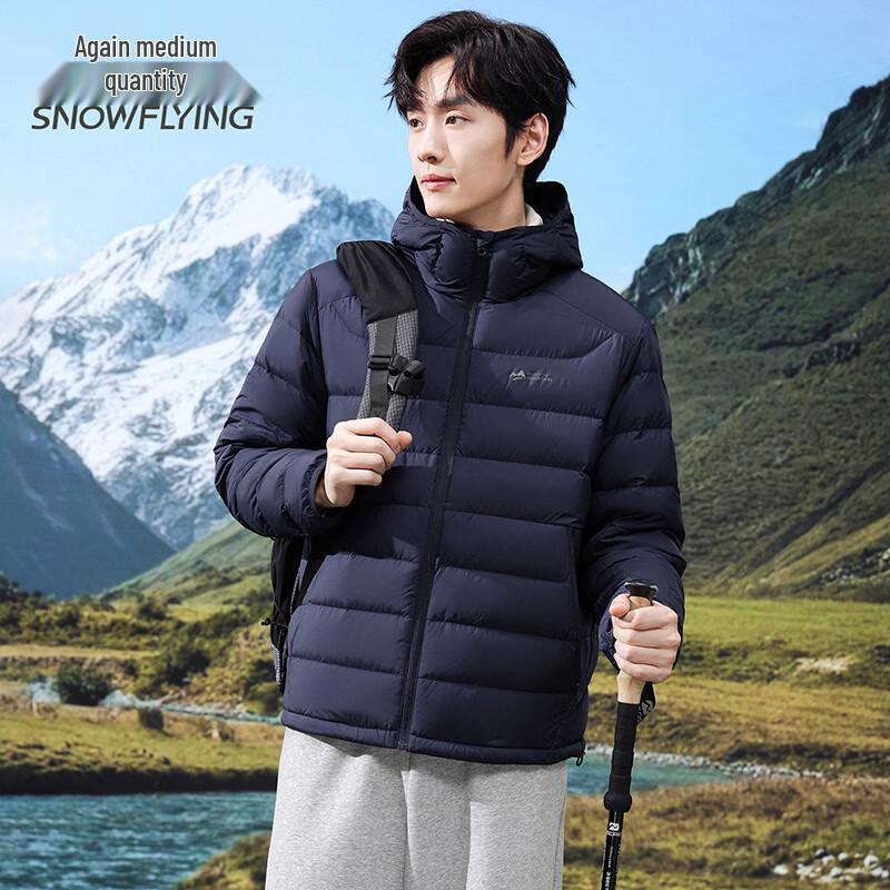 Xuezhongfei Goose Down Hooded Lightweight Unisex Jacket