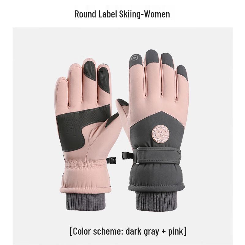 Универсальные зимние теплые водоотталкивающие перчатки JiaAo