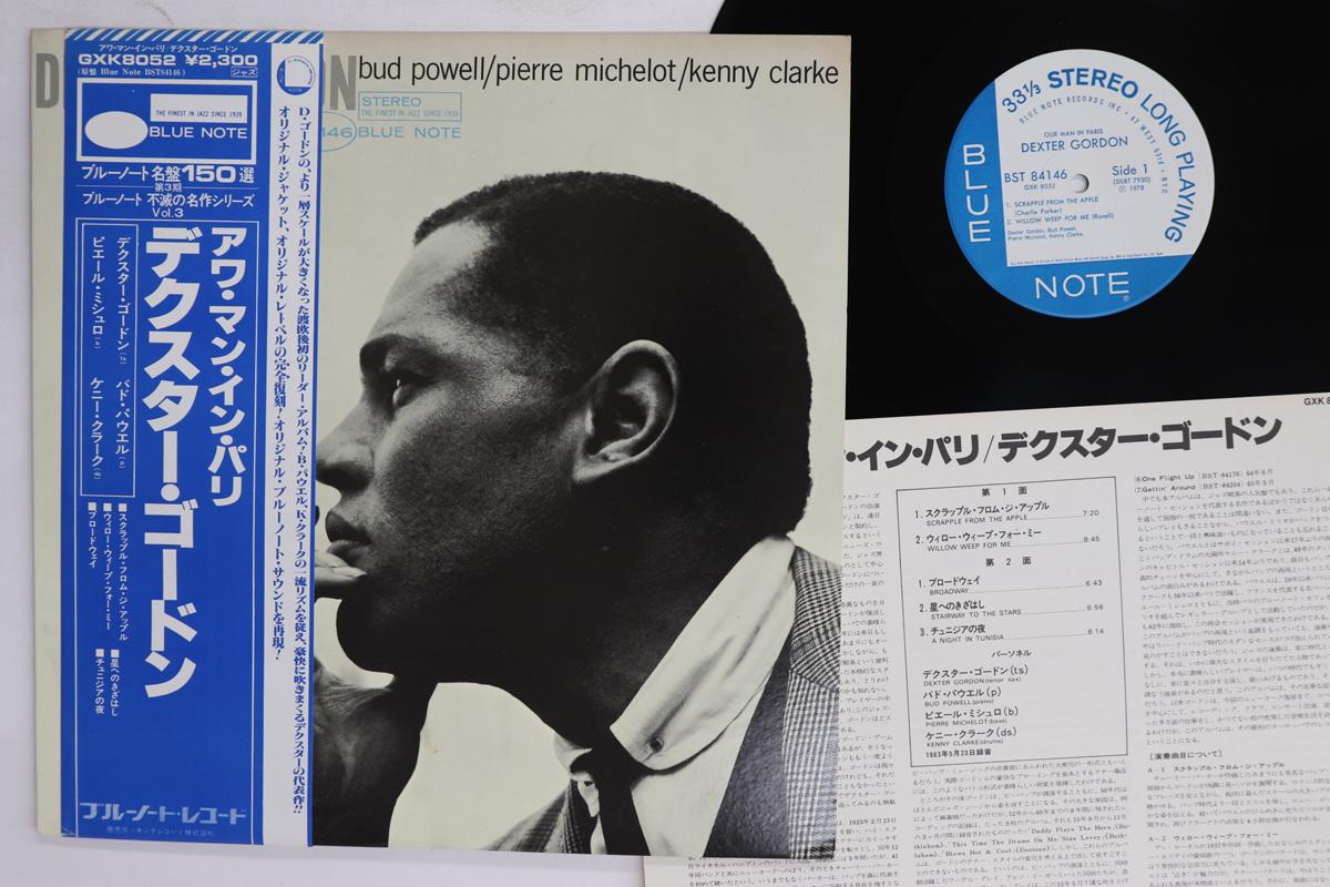 LP Пластинка ДЕКСТЕР ГОРДОН Наш человек в Париже GXK8052BST8414 BLUE NOTE 1978 Япония Оби Джаз Б/У