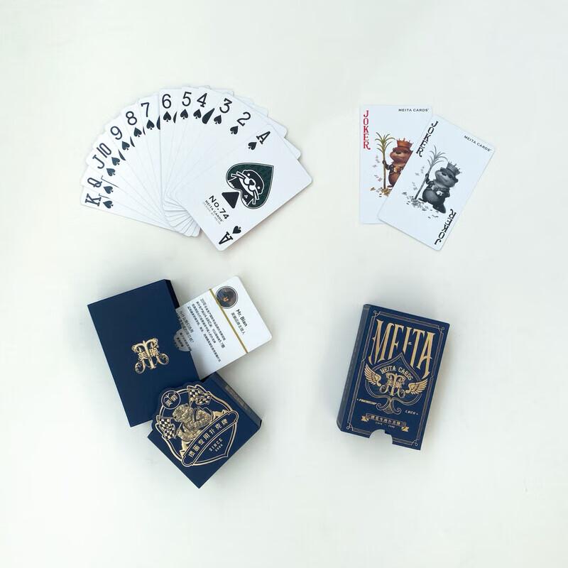 Guan Dan Playing Cards Gift Set