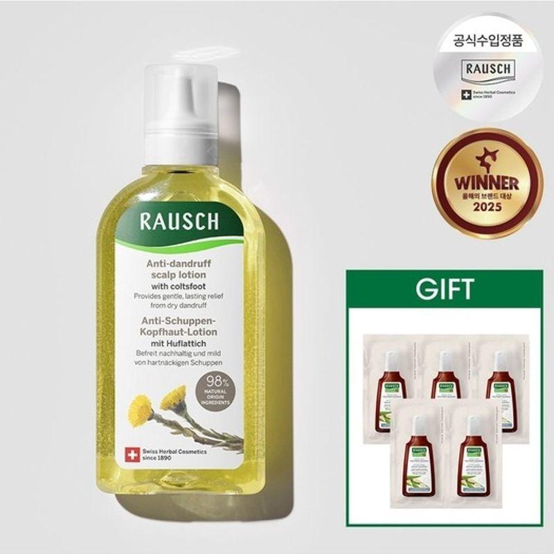 Rausch Coltsfoot Anti-Dandruff Lotion 200ml (5 sachets included)
