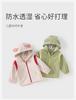 David Bella Children's Waterproof and Breathable Coat