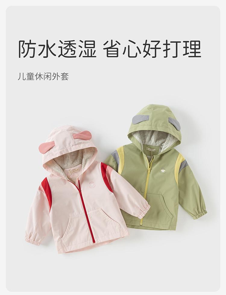 David Bella Children's Waterproof and Breathable Coat