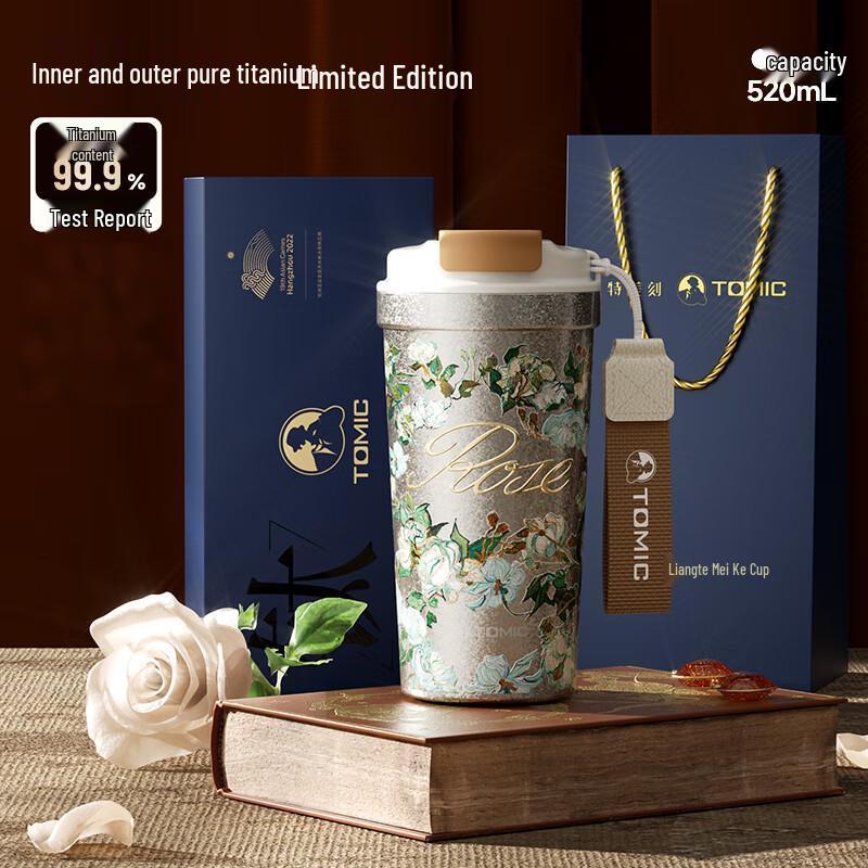 TOMIC Van Gogh Series Rose Titanium Insulated Coffee Mug
