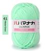 4Pcs Diy Baby Milk Sweet Soft Cotton Knitting Wool Yarn Thick Fiber Velvet Yarn Hand Knitting Wool Crochet Yarn For Diy Sweater
