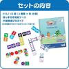ETA hand2mind Set Domino Numberblocks 112 Pezzi Giocattolo Matematico Educativo 96926 Autentico