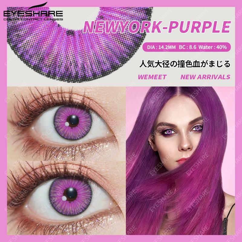 AMARA 1 Paar violette Linsen für Augen, farbige Kontaktlinsen, Anime-farbige Linse, violette Pupillen für Frauen, Y2K-Linsen für natürliche Augen