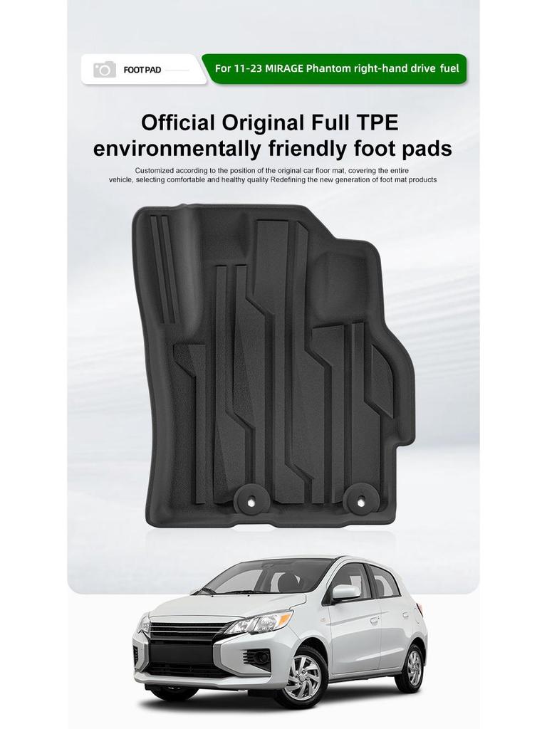 Eco-Friendly TPE Floor Mats for Mitsubishi Mirage Models 2011-2023, Including Trunk Mat