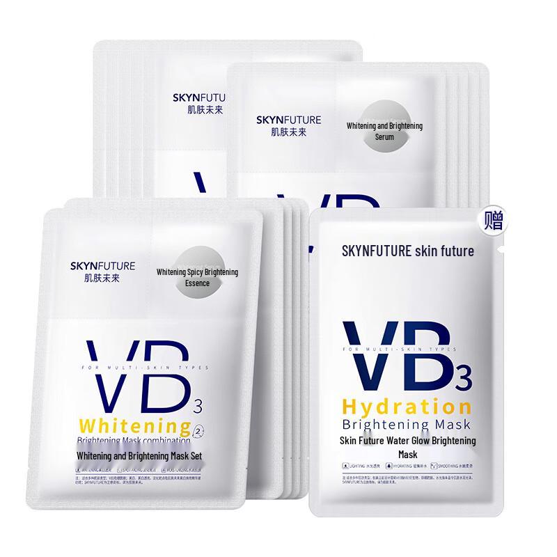 SKYNFUTURE VB Brightening & Hydrating Sheet Mask