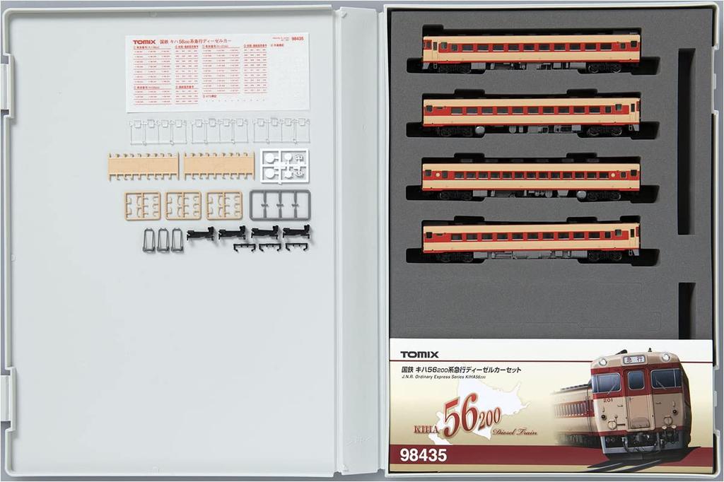 TOMIX N Gauge JNR Kiha 56 200 Series Express Set 98435 Railway Model Diesel Car