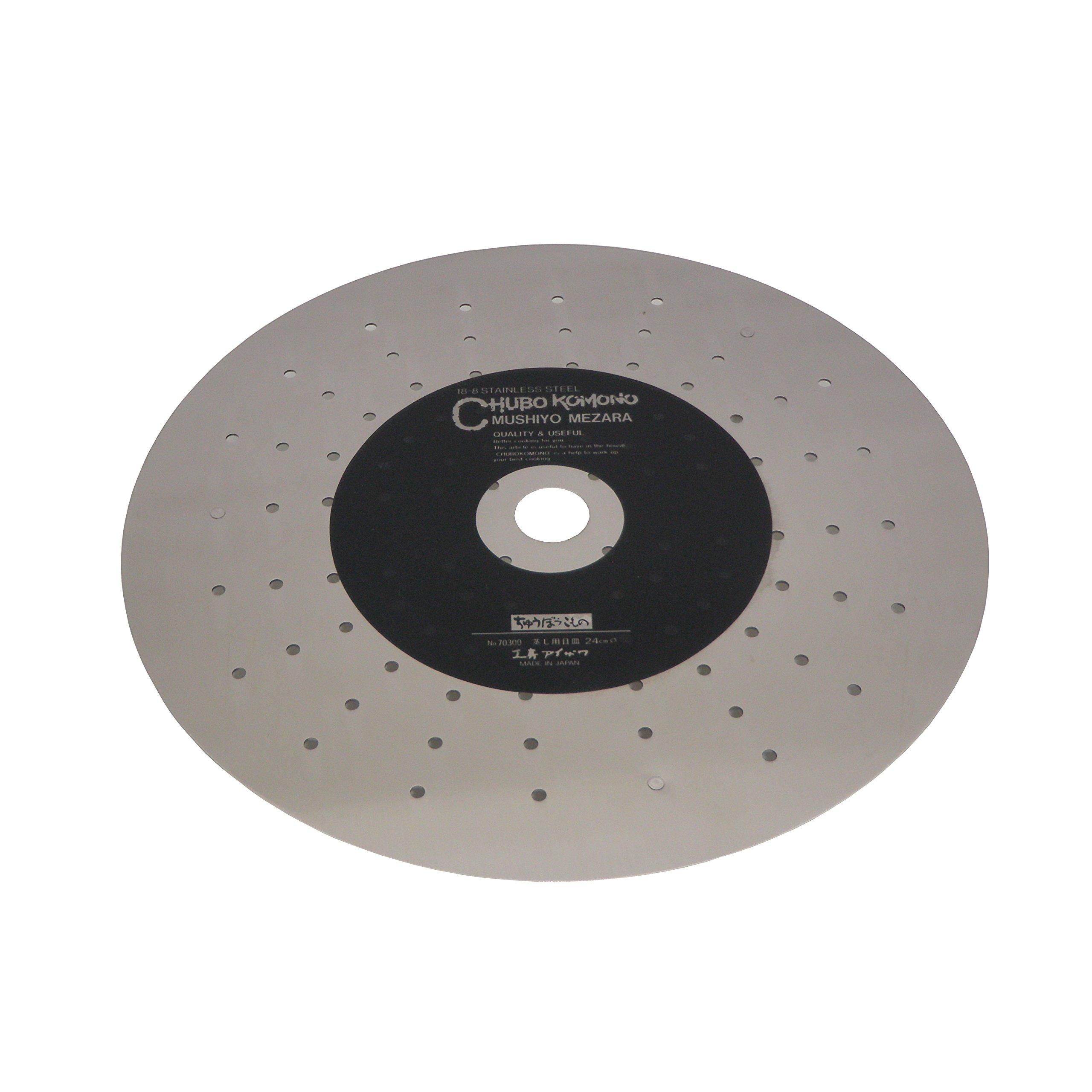 Aizawa Workshop Steaming Rack 24cm (with feet) No.70300