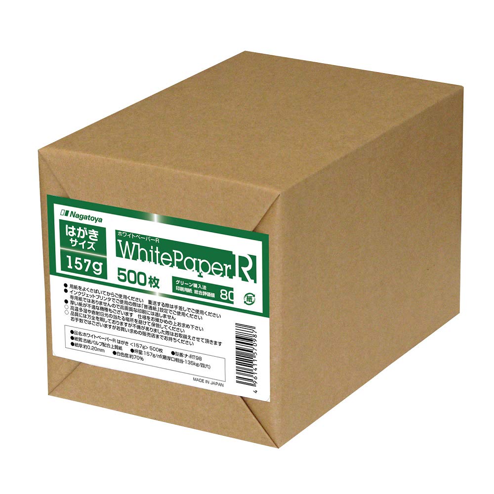 

Green Purchasing Law Compliant Nagatoya Shoten White Paper R Environmental Paper Postcard 157g 500 Sheets ISO Whiteness [Thickest Mouth] NA-RT98