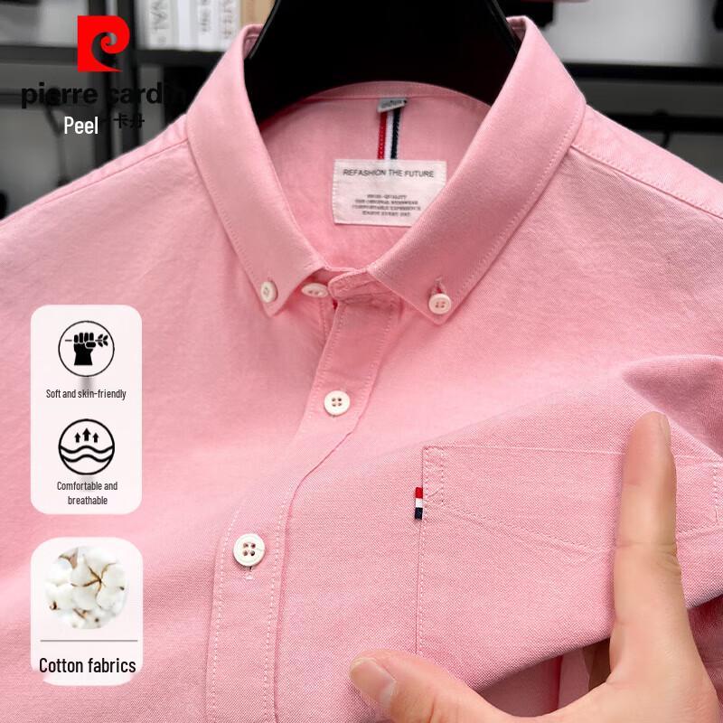 Pierre Cardin Men's 100% Cotton Short Sleeve Casual Shirt