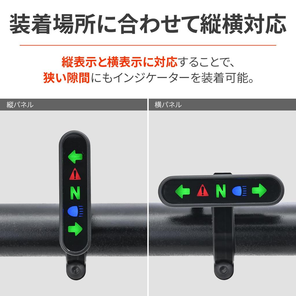 Daytona GAMMA 47794 Motorcycle Indicator, Clamp Type, Small, For 12 V, Micro Indicator