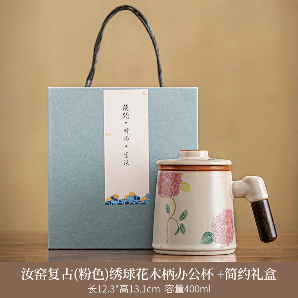 Ru Kiln Teacup Tea Separation Office Water Cup Women's Personal Special Ceramic Filter Mug with Lid Household