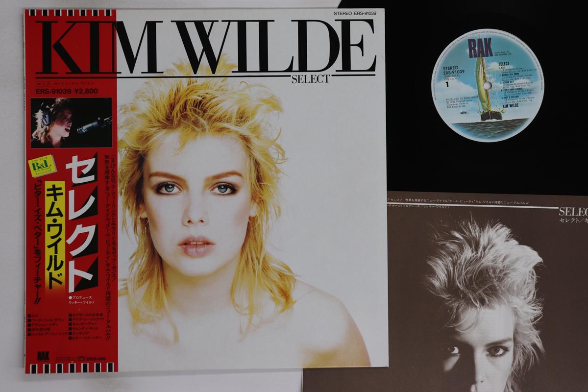 

Виниловая пластинка KIM WILDE - Select ERS91039 RAK 1982 Япония Оби Поп Б/У