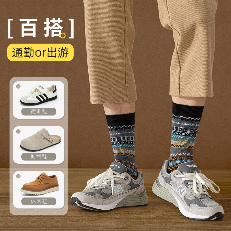Retro Socks Men'S Ethnic Style Double-Way Double-Needle Birkenstocks Medium Tube Socks Trend Combed Cotton Sports Socks