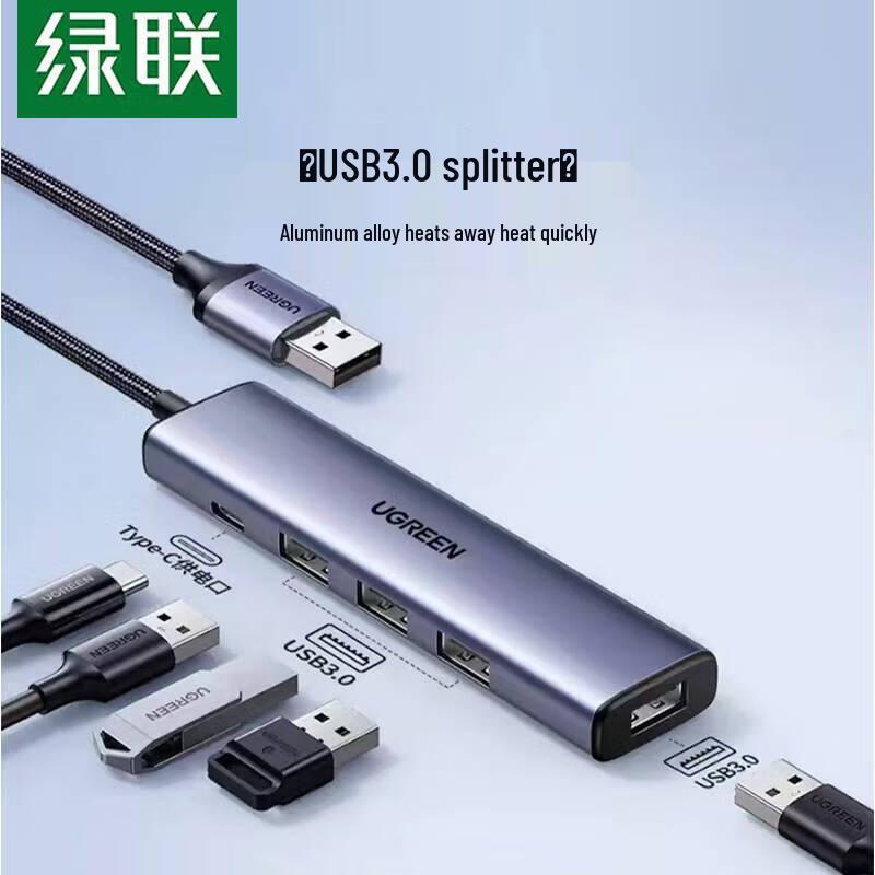 UGREEN USB 3.0 4-Port Data HUB for Laptops
