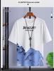 Men's 2024 Short Sleeve Loose Crew Neck T-shirt - Hong Kong Style Summer Trend