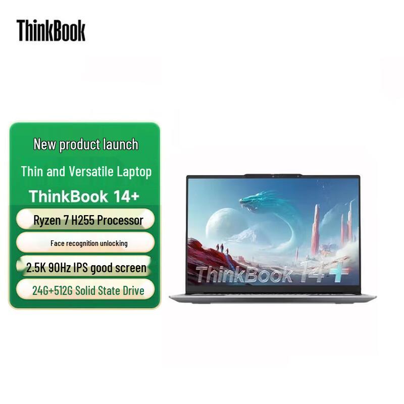 Lenovo ThinkBook 14+ 2025 AI Thin  Light Laptop (CN version)