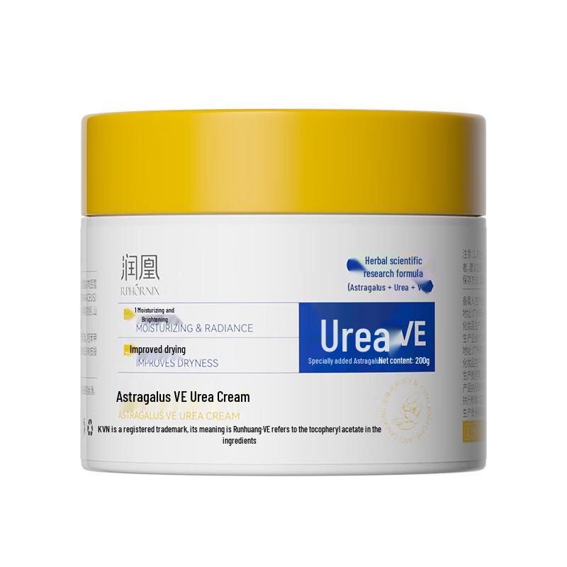 

FIVERAMS Astragalus Vitamin E Face Cream