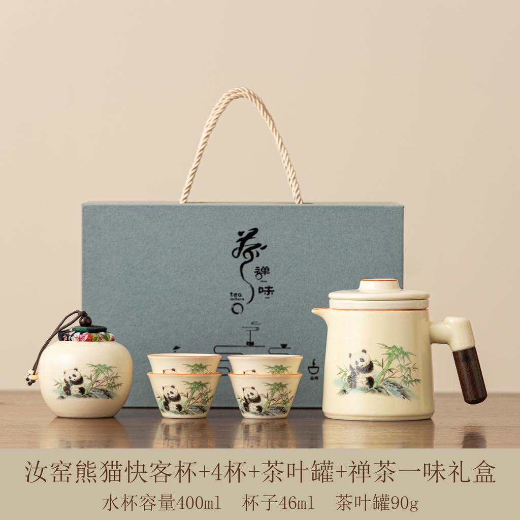 Outdoor Portable Travel Tea Set New Tea Separation Kuaike One Pot Four Cup Set Young People Car Tea Set