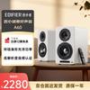 EDIFIER AIRPULSE A60 Hi-Fi Bluetooth Desktop Speakers (CN version)
