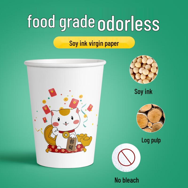 Bei Yi Pin Thickened Disposable Paper Cups, 1000 Count