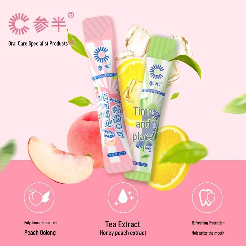Canban Probiotic Portable Mouthwash Strips