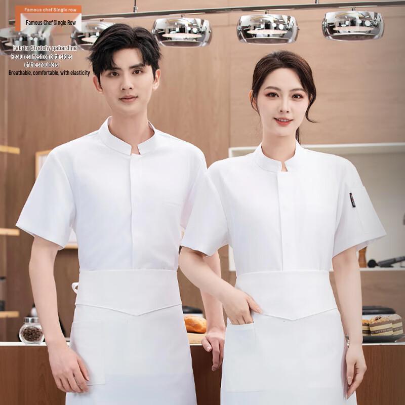 SPSR Unisex Chef Short Sleeve Work Shirt