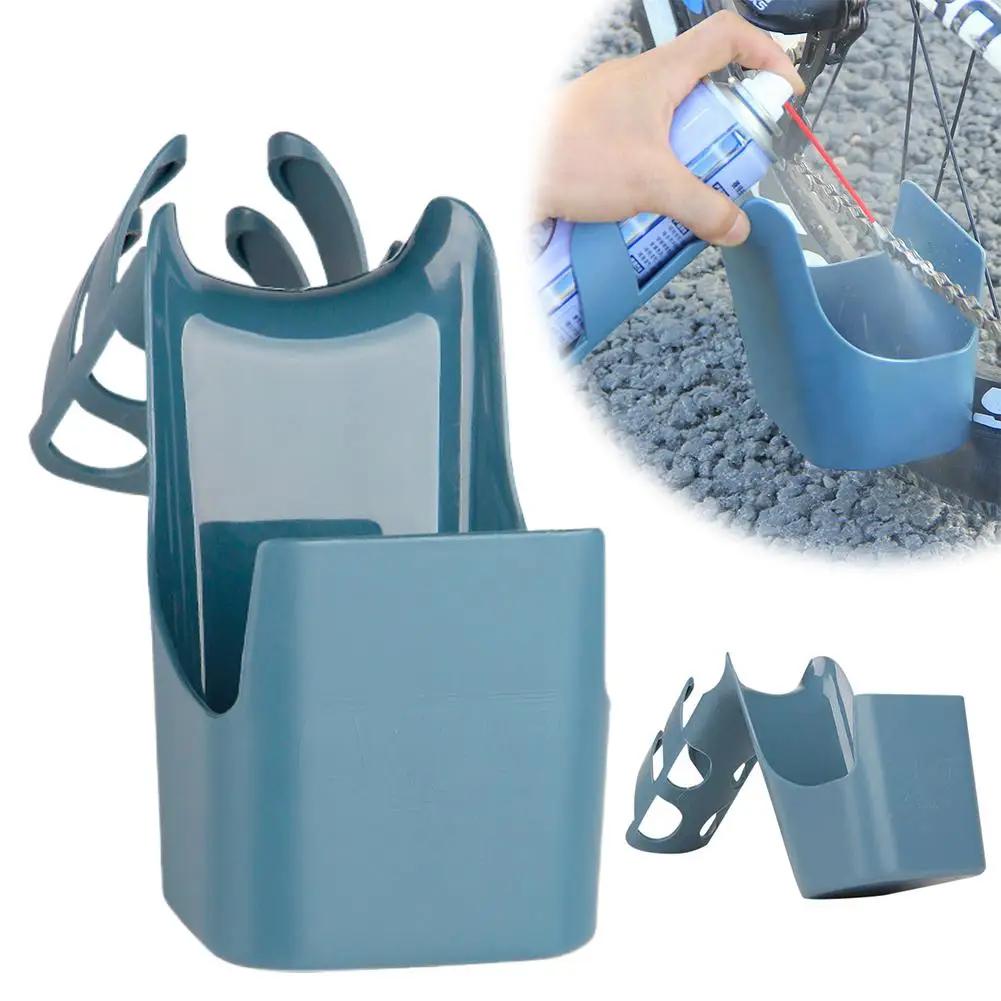 Oil and Proof Motorcycle Bicycle Chain Oil Storage Tool Agent Tool Tool Chain Cleaning Chain Injection Box Anti-fuel U9D6