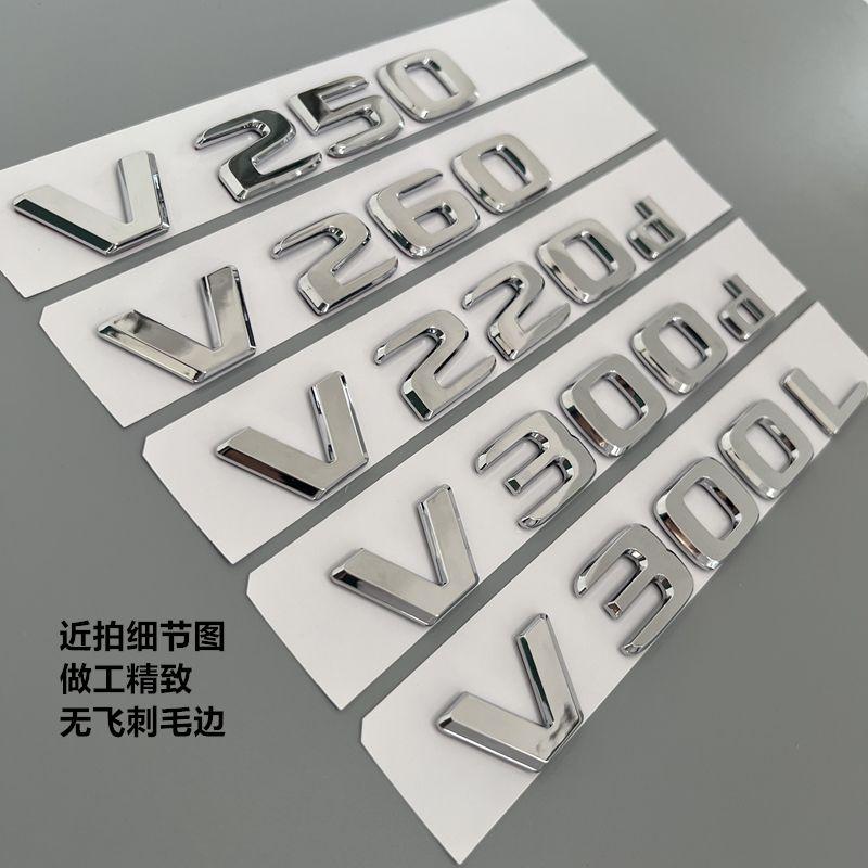 Suitable for V-class V260L Modification and Upgrade V300L Deluxe Version Side Label LUXURY English Letter Car Sticker