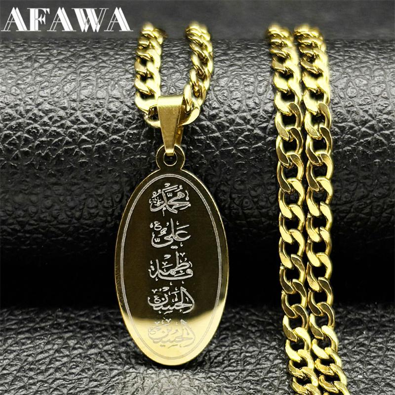 Islamic Quran Medal Oval Pendant Necklace for Women Men Stainless Steel Gold Color Muslim God Hip Hop Chain Amulet Jewelry Gift