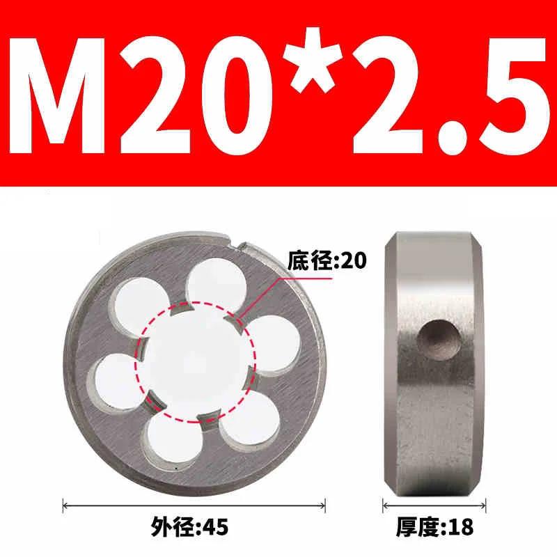 Left Hand Metric Round Thread Die (M2 M2.5 M3-M20) | 1PCS Alloy Steel Cutting Tool, Pitch 0.4-2.5mm