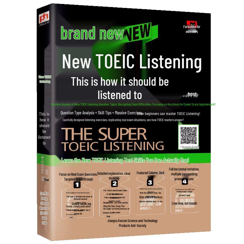 New TOEIC Listening Study Guide