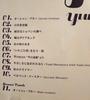 Yuming FACES Compositions (First Press)