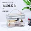 Ins Transparent Double Layer Makeup Bag Colorful Laser Large Capacity Cosmetic Bags Pouch PVC Waterproof  Make Up Organizer Bag