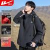 Huili Men's 3-in-1 Fleece-Lined Outdoor Jacket