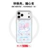Applicable To Apple 17 Mobile Phone Case, Advanced Sense 16 Replaceable Back Plate 15promax Magnetic Mobile Phone Case, Bow Rabbit.