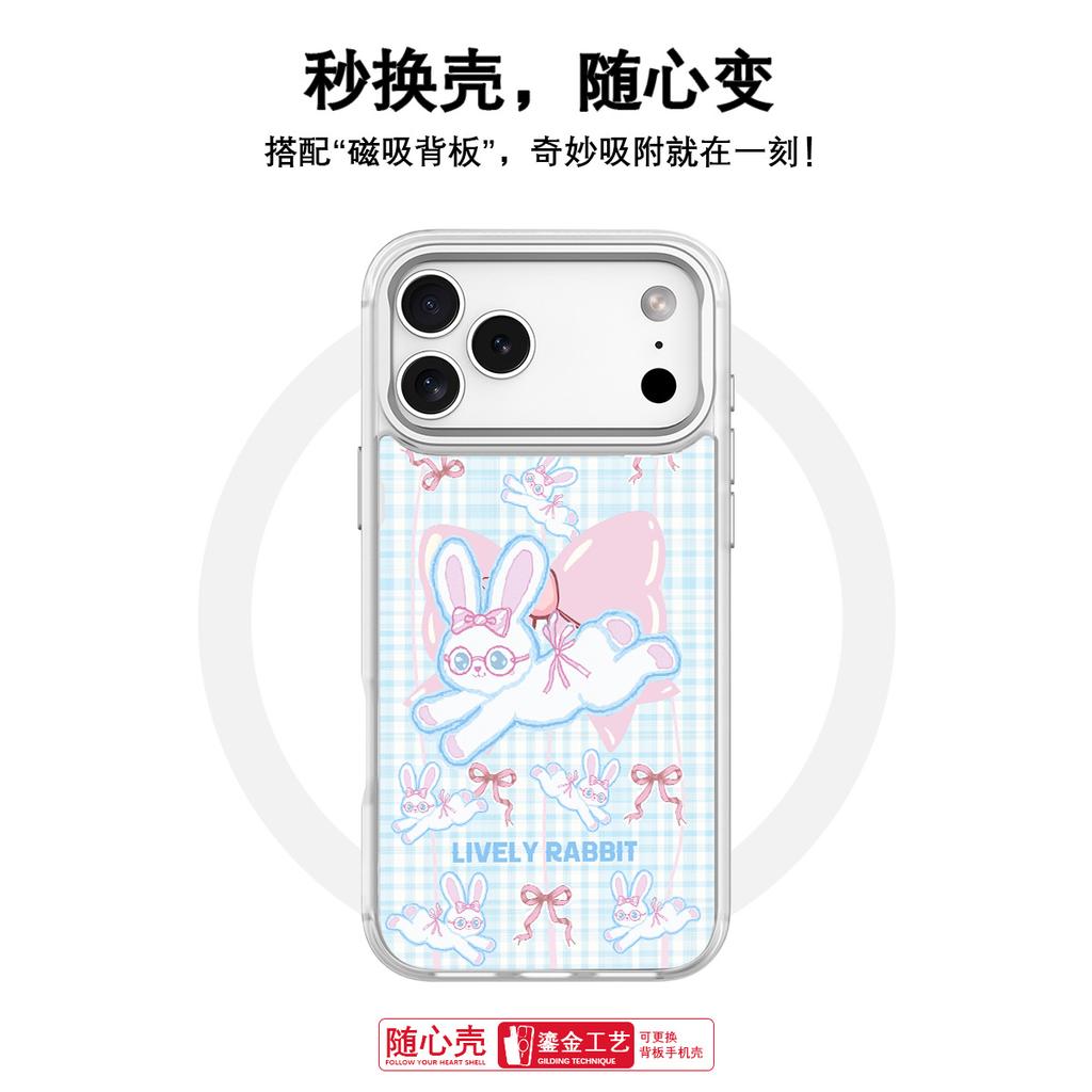 Applicable To Apple 17 Mobile Phone Case, Advanced Sense 16 Replaceable Back Plate 15promax Magnetic Mobile Phone Case, Bow Rabbit.